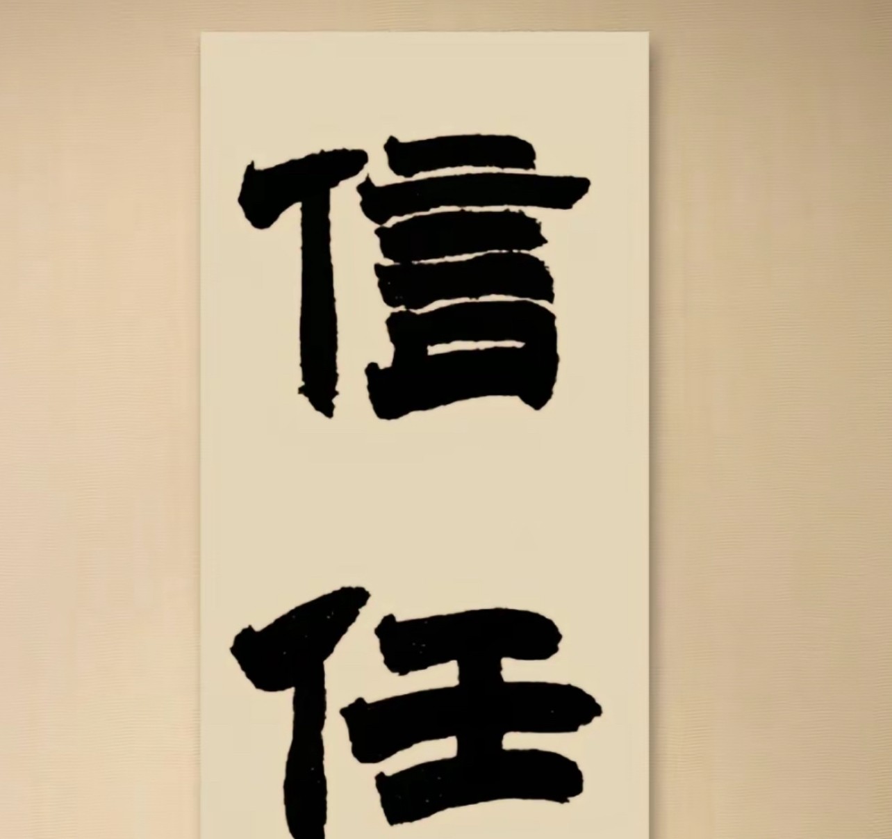 【雯叶书画院】十二生肖 册页