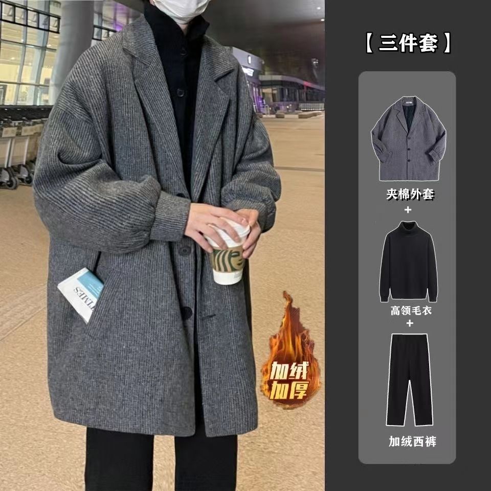 海澜之家冬季夹棉加厚英伦大衣男港风韩版毛呢外套搭配加绒西裤