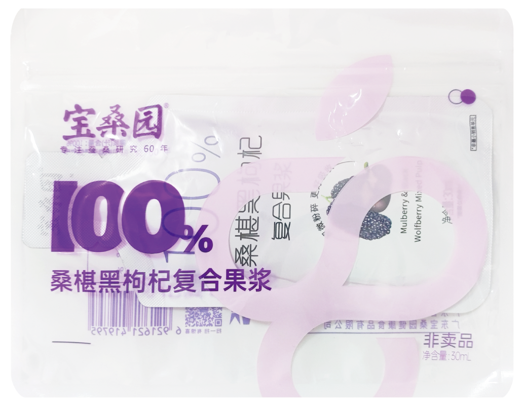 桑葚黑枸杞30ml