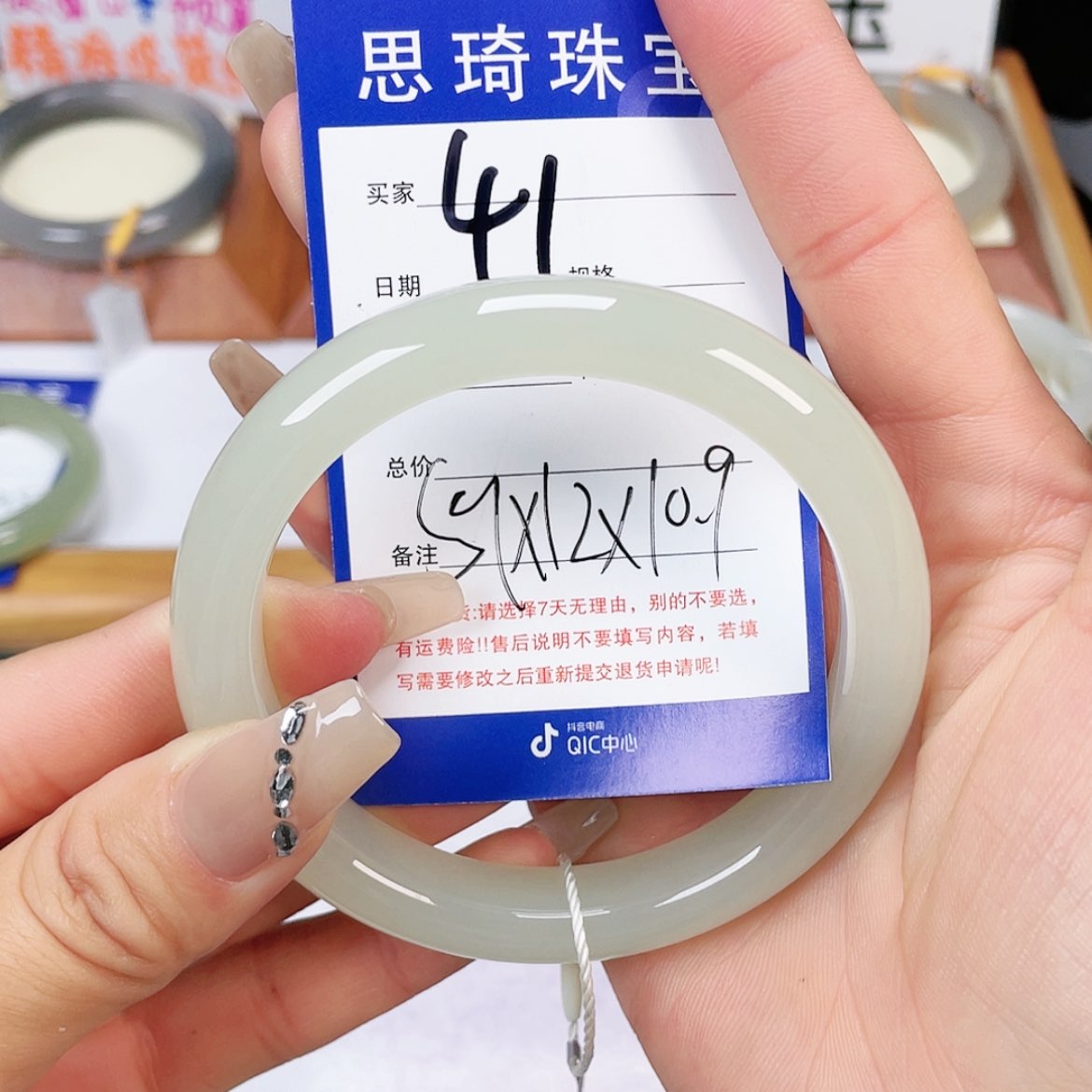 【闪购商品】和田玉手镯未镶嵌