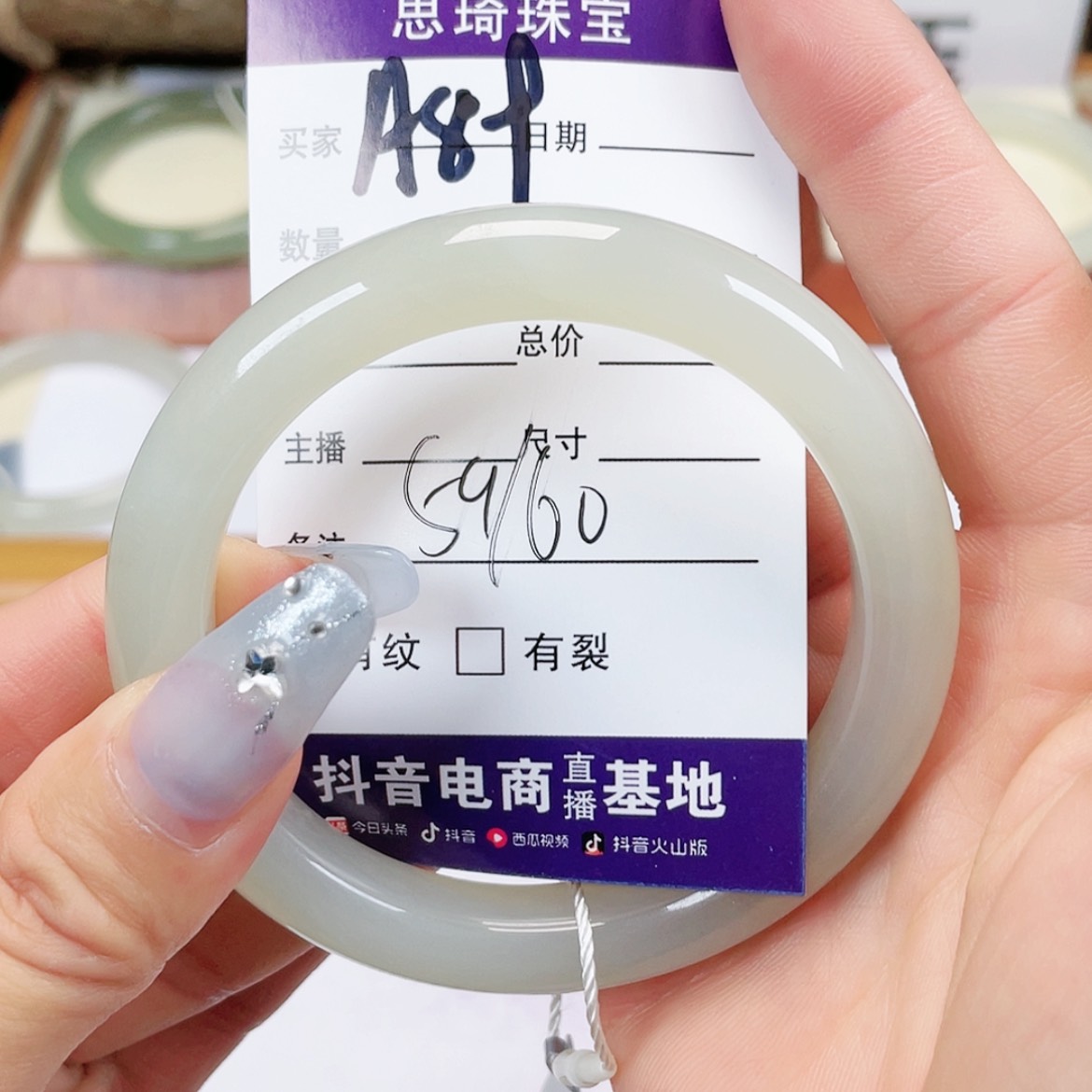【闪购商品】和田玉手镯未镶嵌