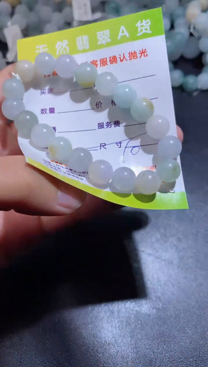 【闪购商品】定制翡翠未镶嵌10+