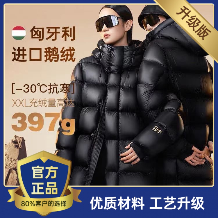 雅鹿黑金色鹅绒羽绒服女冬季新款中长款男女情侣加厚保暖时尚百搭