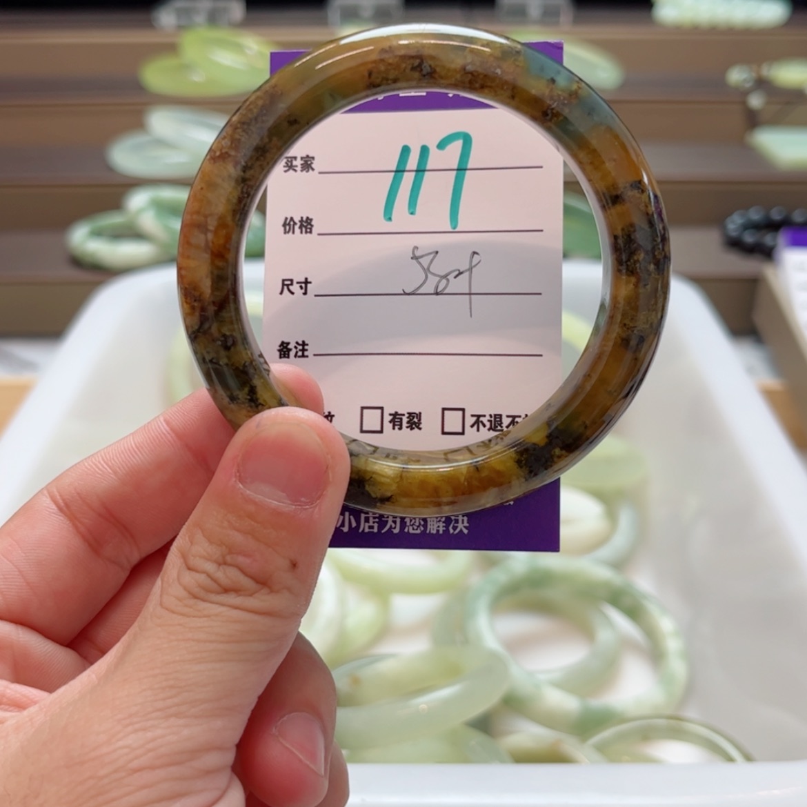 【闪购商品】岫玉手镯未镶嵌