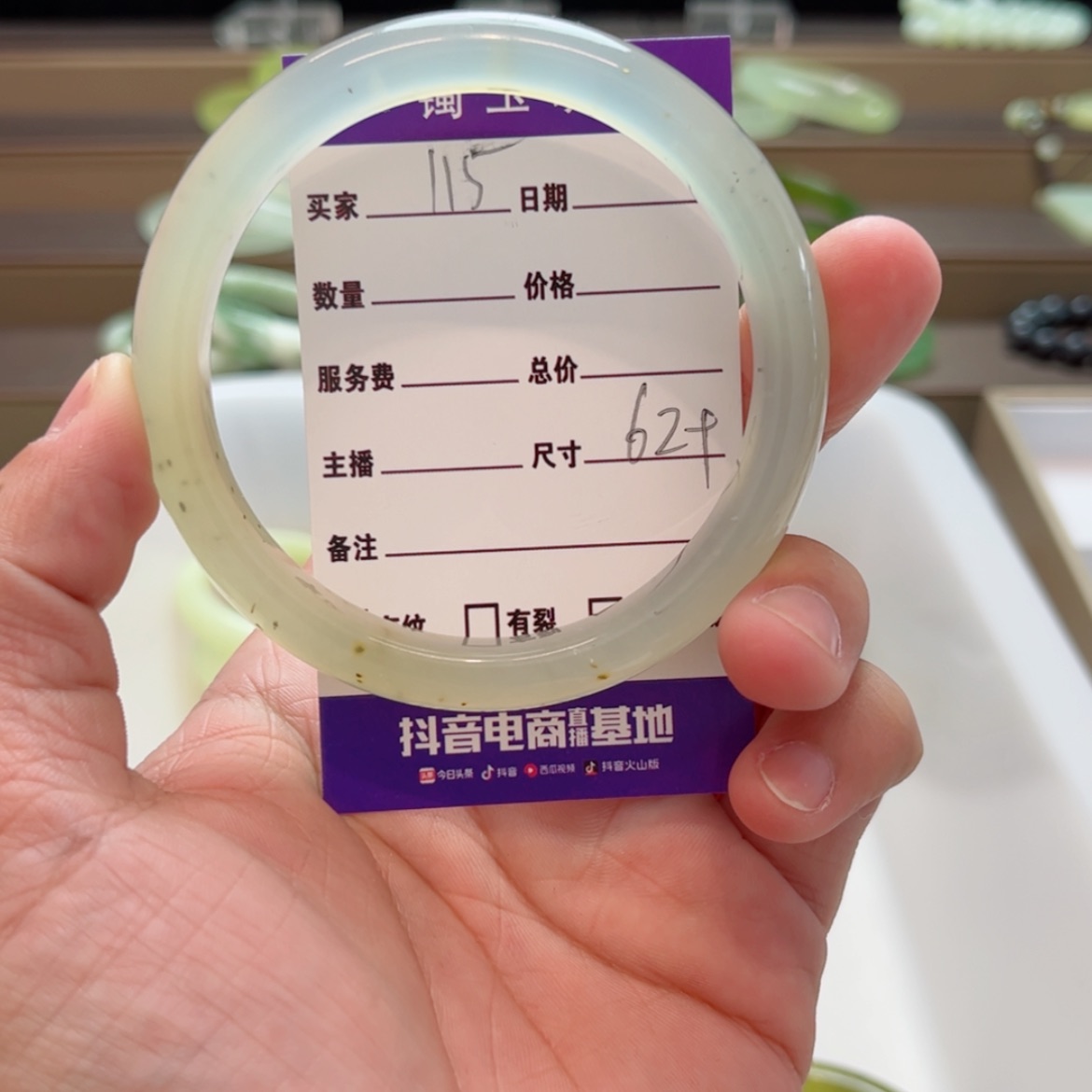 【闪购商品】岫玉手镯未镶嵌