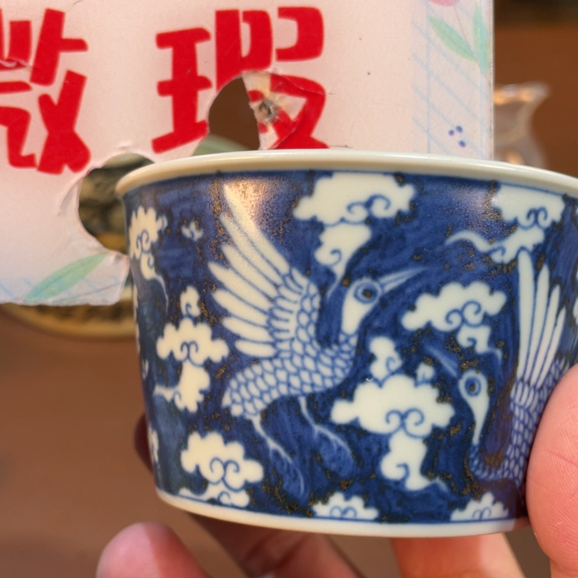 【闪购商品】密胺杯