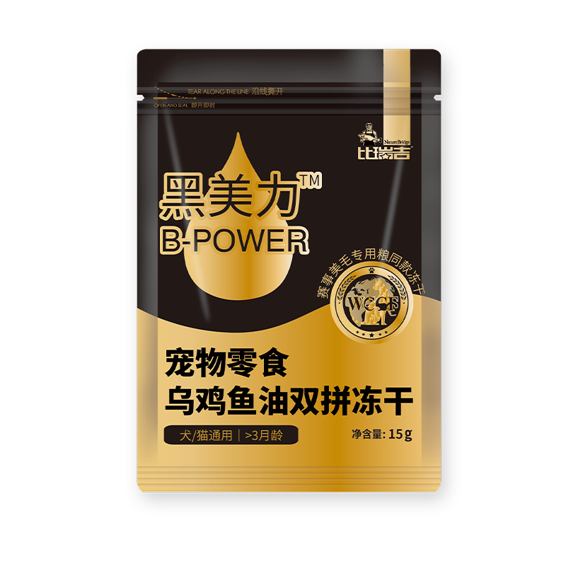乌鸡鱼油冻干零食