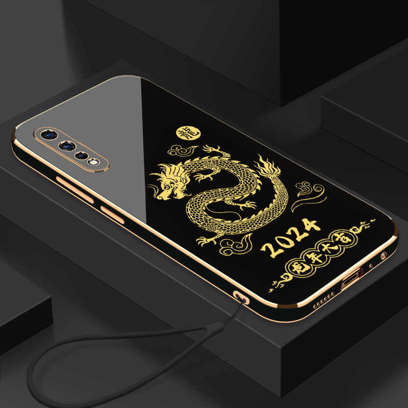 2024龙年大吉IQOONEO855版手机壳全包硅胶防摔电镀软壳【送挂绳】
