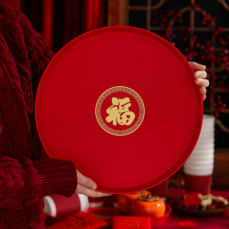 乔迁之喜红色果盘新居装饰入宅家用客厅茶几布置新房搬家布置用品