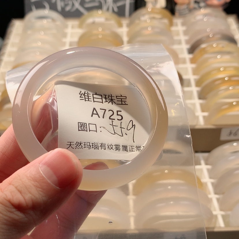 【闪购商品】玛瑙/玉髓手镯未镶嵌