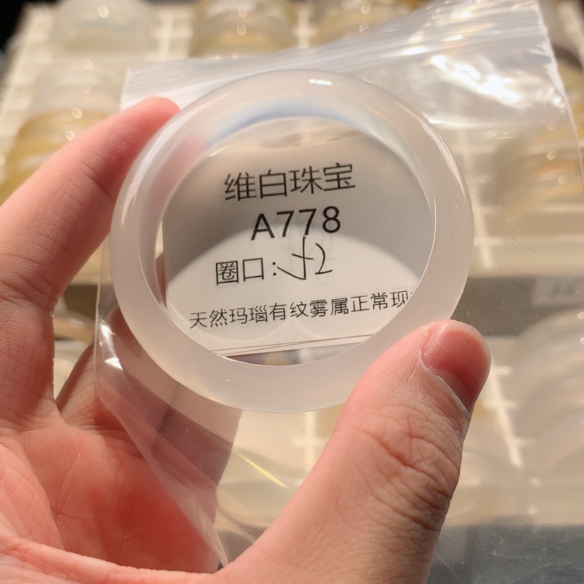 【闪购商品】玛瑙/玉髓手镯未镶嵌