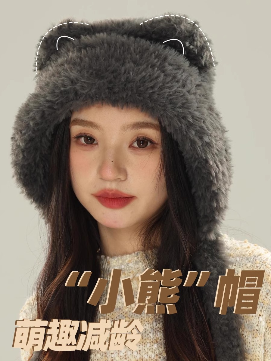 深灰色针织帽可爱小熊帽显脸小防风毛线帽子女冬季保暖猫耳帽黑色