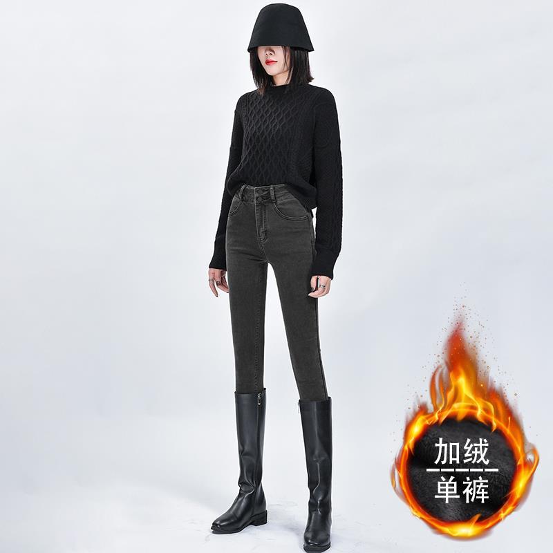 秋冬新款加绒高腰牛仔裤女修身显高显瘦弹力紧身小脚牛仔裤潮百搭