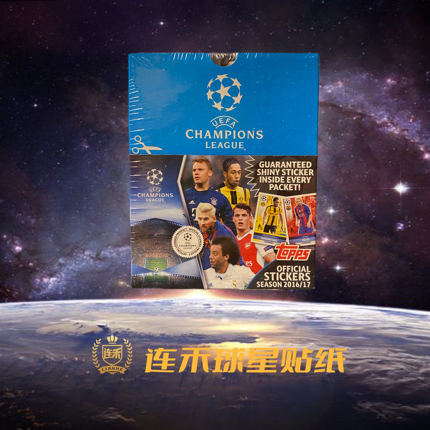 【代拆】TOPPS 体育纸质2016-17欧冠足球贴纸 盲盒（包邮）拆封