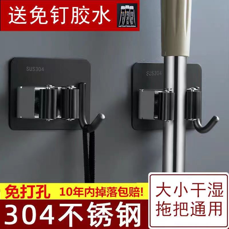 固定卡扣拖布收纳挂架免打孔墙壁挂拖把挂钩卫生间扫把拖布夹强力