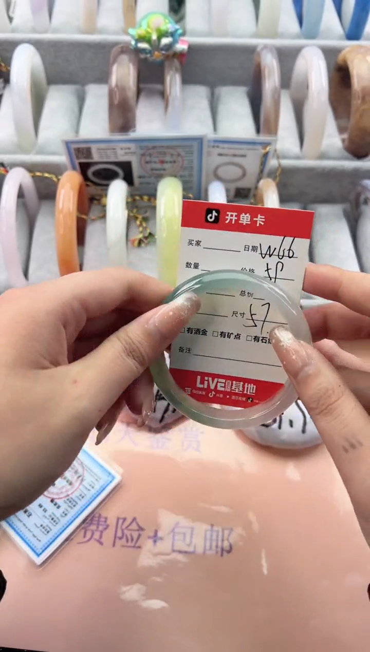 【闪购商品】石英质玉手镯未镶嵌w66