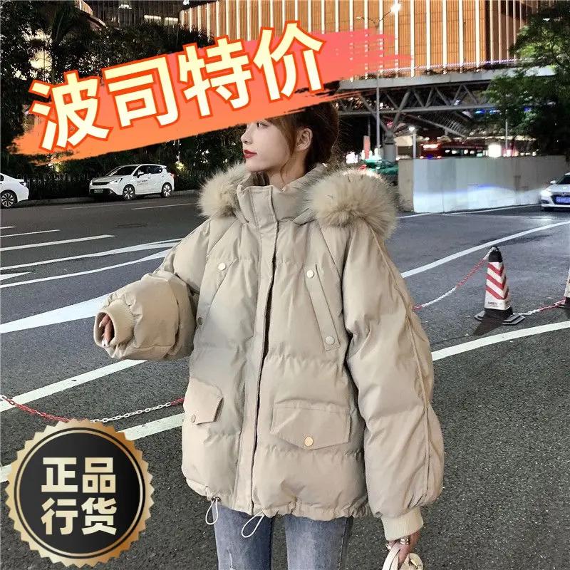 波司羽绒服新款爆款ins港风女士女款短款季韩版宽松加厚学生袄