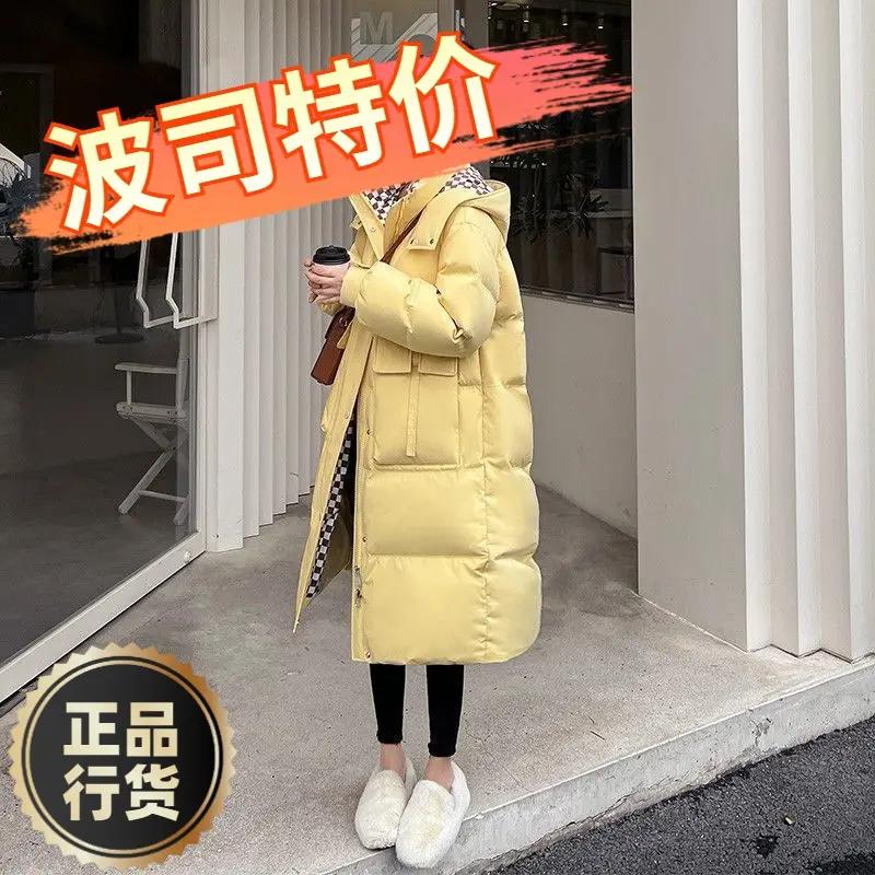 波司羽绒服新款爆款年新品羽绒女士女款中长款连帽拼色韩版休闲