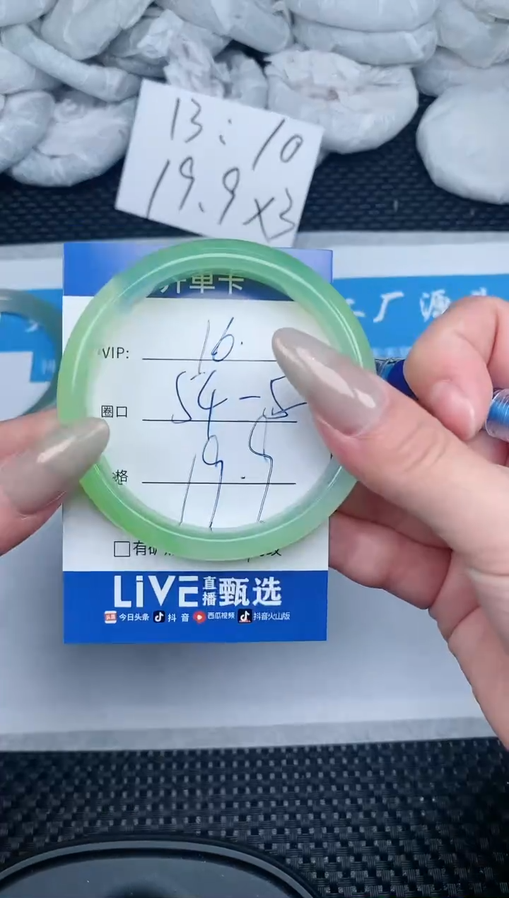 【闪购商品】石英质玉手镯未镶嵌16