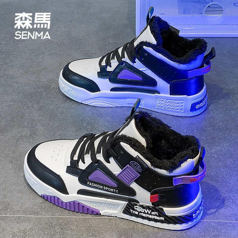 SENMA/森马高帮男鞋冬季百搭2023新款休闲板鞋学生运动加绒加厚鞋