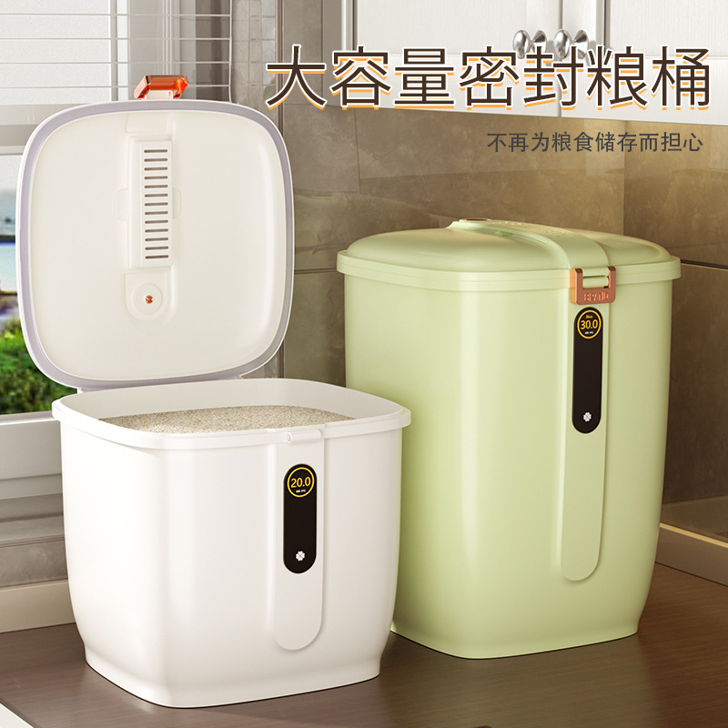 北欧风米桶轻奢大容量防虫防潮翻盖式密封家用杂粮桶收纳面粉大米