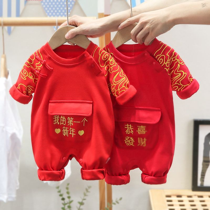 婴儿春秋冬新年红色连体秋衣男女宝宝拜年服过年爬服满月百天哈衣
