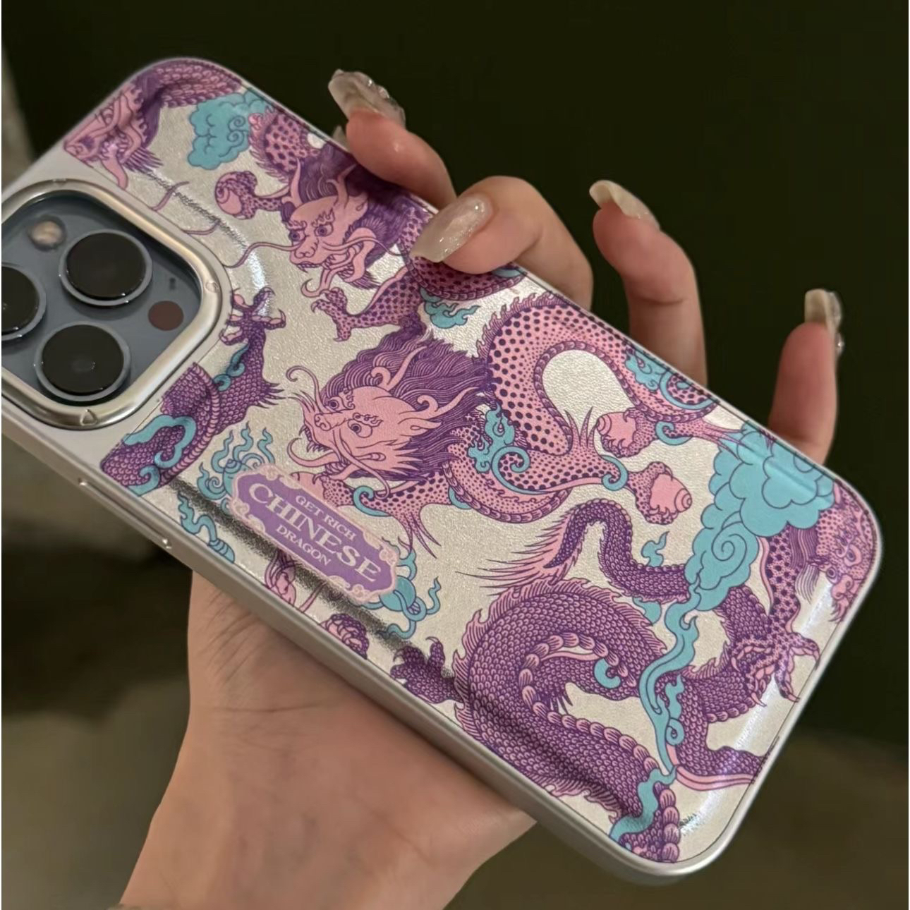 轻奢中国风紫色龙年苹果15硅胶14手机壳iPhone13promax新款12潮牌
