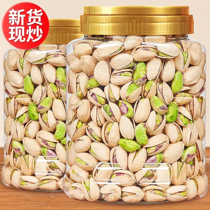新货开心果优选开心果25g-500g含罐盐焗休闲零食干果炒货营养批发