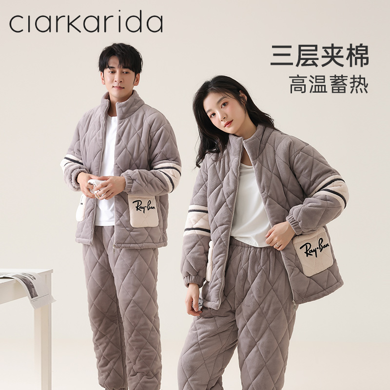 Clarkarida夹棉睡衣情侣秋冬季三层加厚棉袄男女士保暖家居服套装