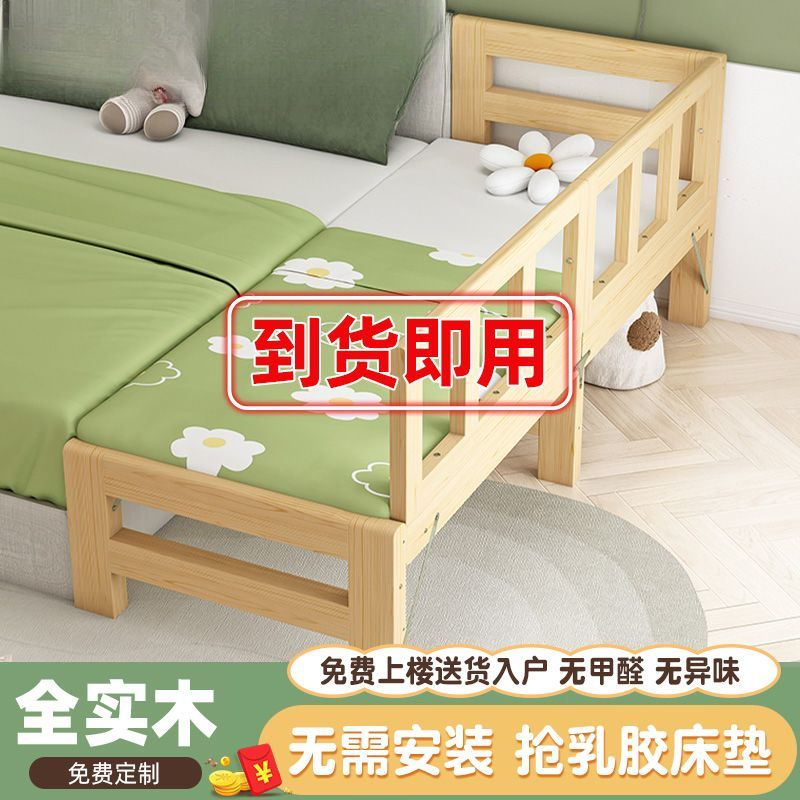 实木婴儿拼接床折叠床免安装带护栏儿童床男孩女孩拼接大床婴儿床