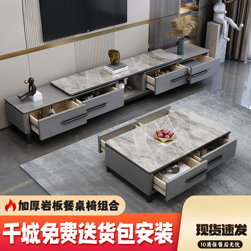 轻奢可伸缩成套电视柜茶几组合现代简约家用小户型简约客厅落地款