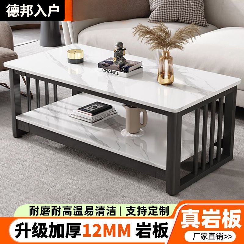 轻奢岩板茶几办公商用真双层岩板茶几客厅茶几接待室新款岩板茶几