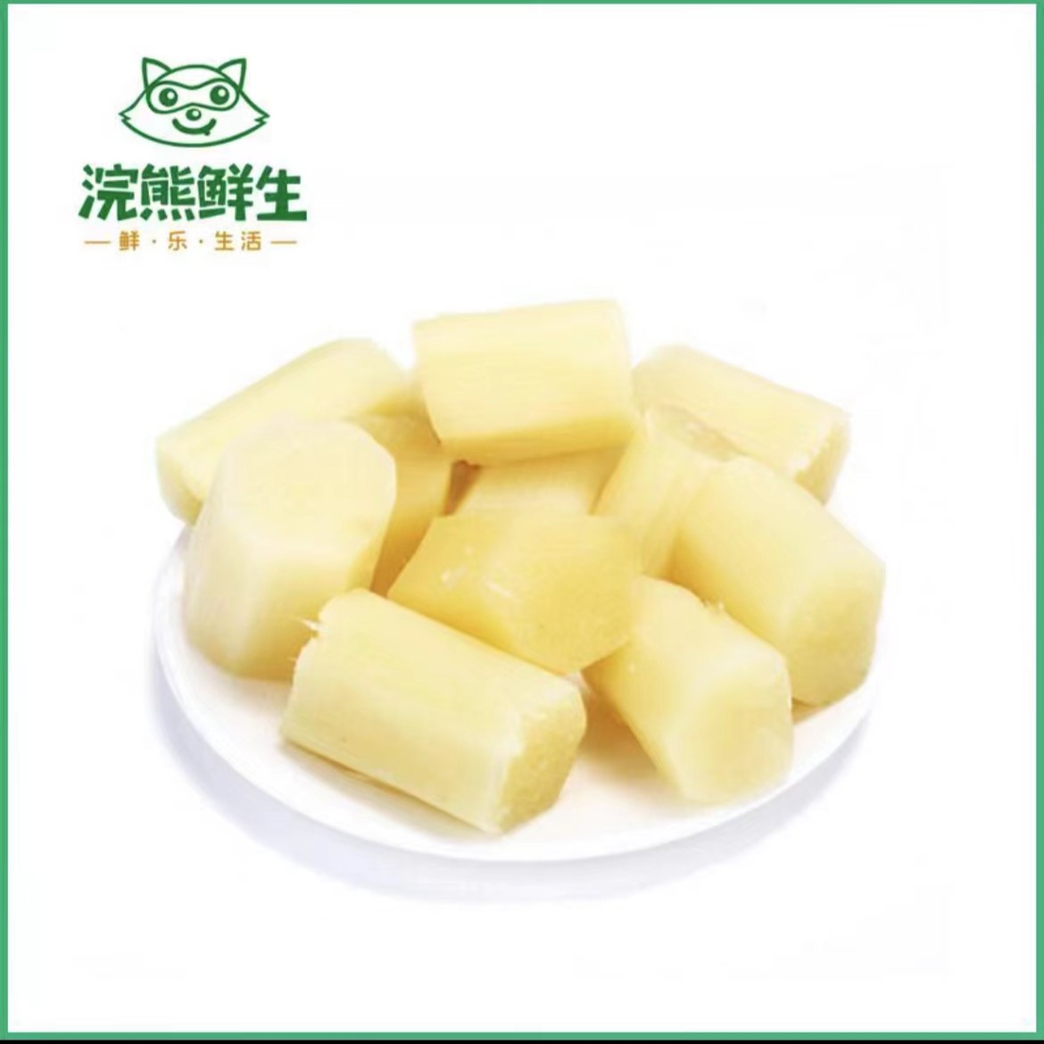【切段】精品甘蔗 约250g