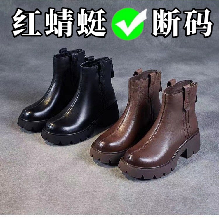 红蜻蜓牌真皮马丁靴女2023年秋冬季新款切尔西短靴冬季厚底女单靴