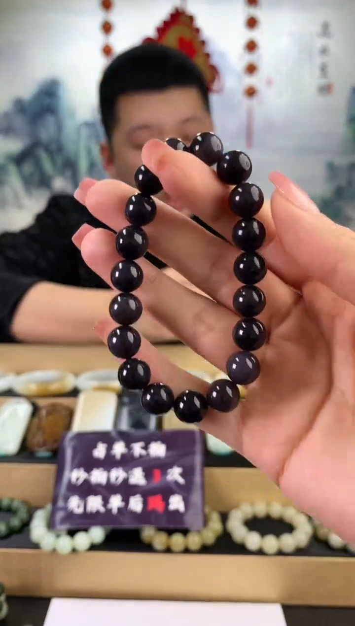 【闪购商品】和田玉手串未镶嵌10mm左右烟紫