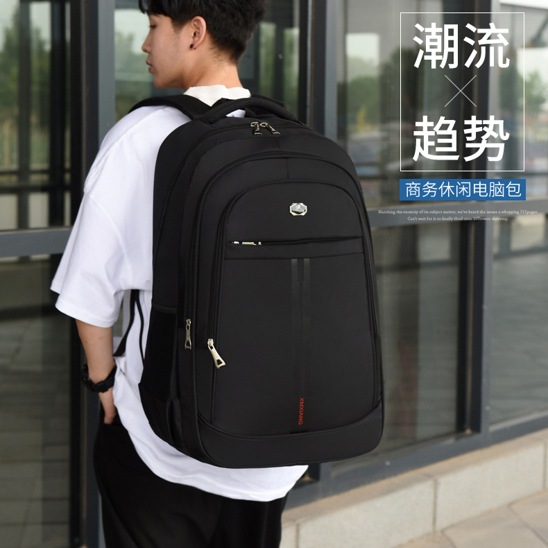 新款出差双肩包男新款旅行背包学生书包大容量简约潮搭商务电脑包