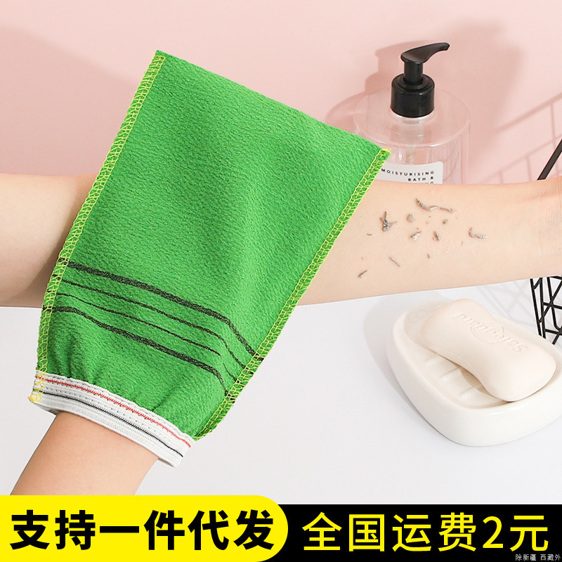 洗浴清洁颜色强力成人搓澡巾家用洗澡堂沐浴手套搓泥搓背搓灰去污