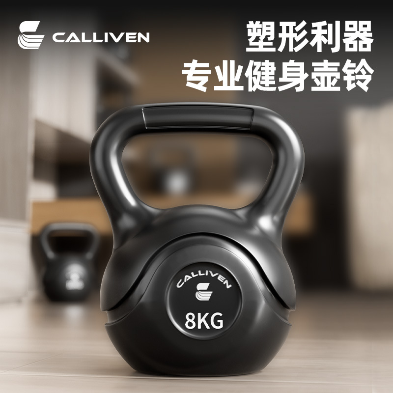 壶铃男士健身家用女士专业竞技壶铃球哑铃练臀8/10kg铃壶深蹲器材