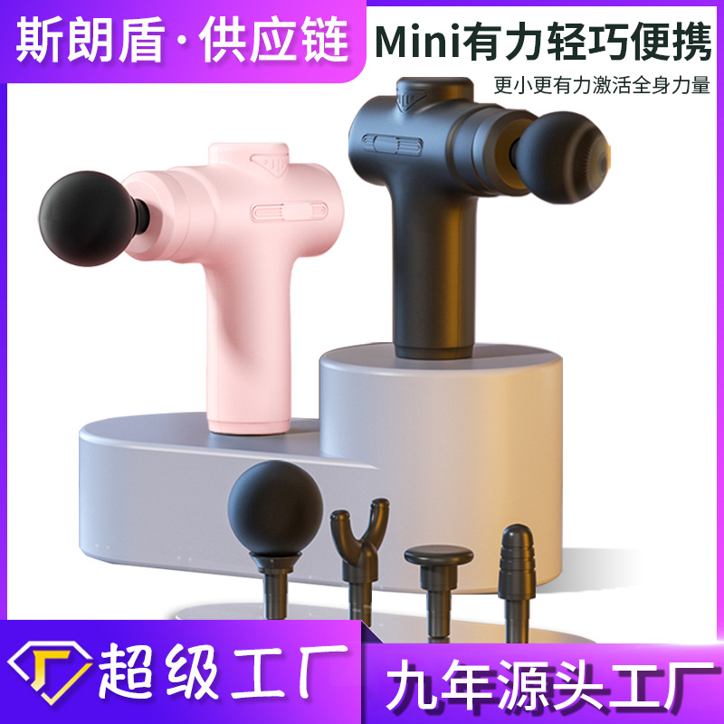 迷你筋膜枪肌肉按摩器放松电动肌膜专业级mini小型颈膜枪男女生用