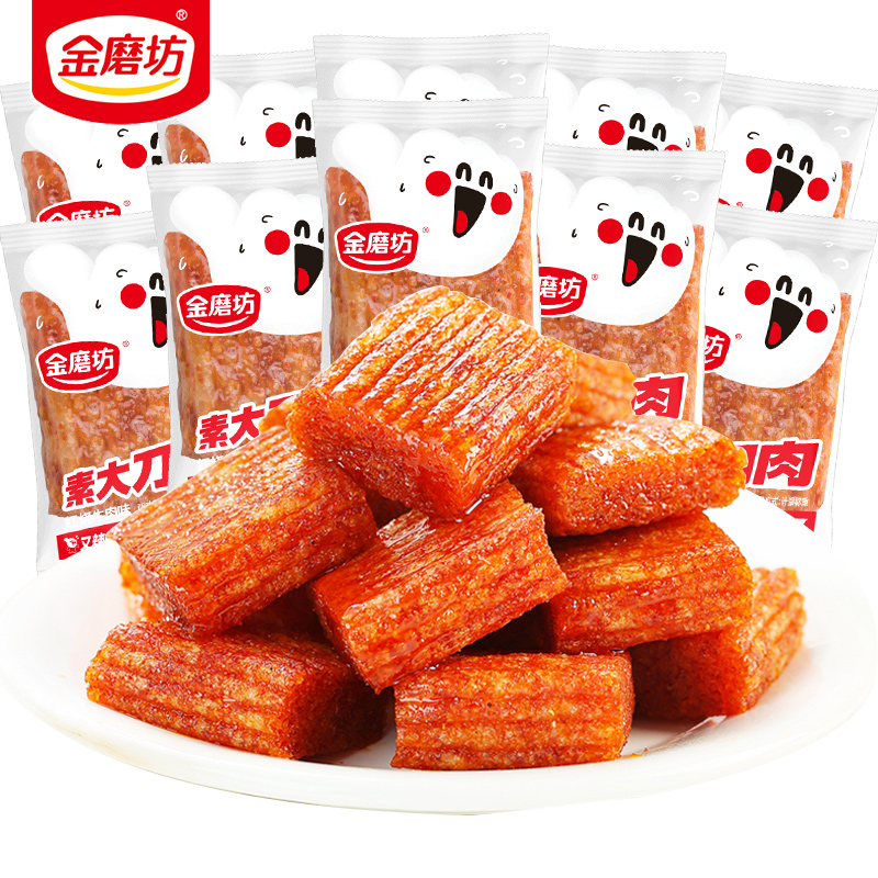 金磨坊大刀肉素肉辣条辣片怀旧网红休闲小吃零食豆干豆皮小包装
