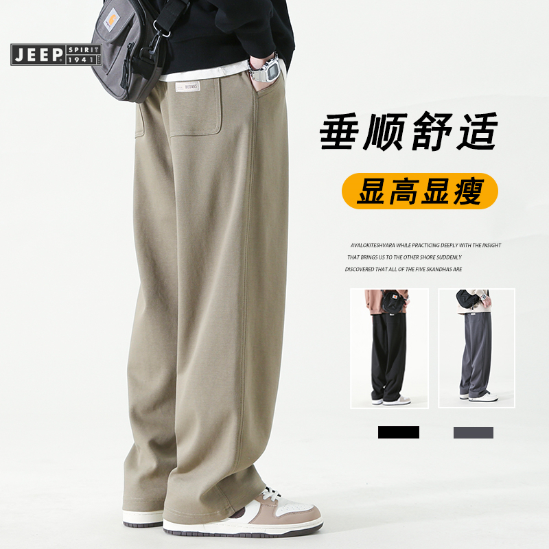 JEEP吉普男裤垂顺阔腿直筒休闲裤百搭显瘦男士纯色大码卫裤美式潮