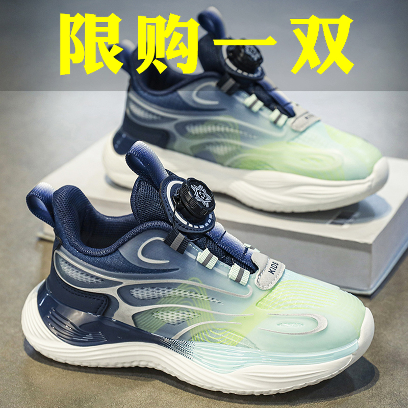 巴拉怪兽男童鞋子运动鞋秋冬2023新款儿童篮球鞋中大童男孩冬季加