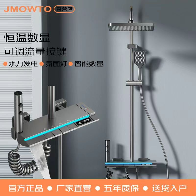 恒温钢琴按墙壁键枪灰色数显淋浴花洒套装航母全铜龙头出水