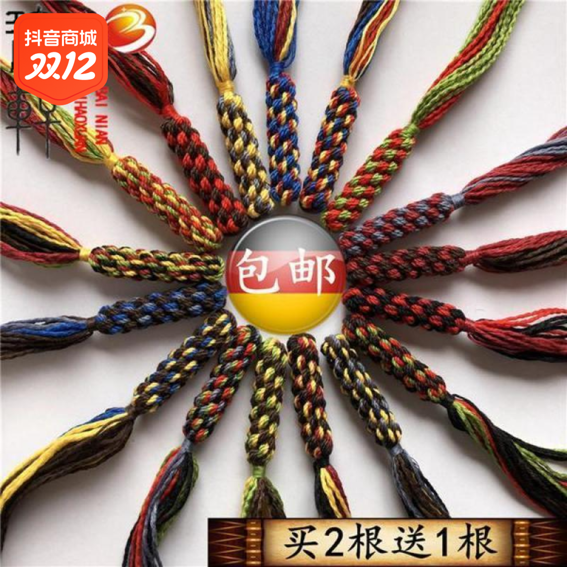 老凤凰纯手工手搓棉线佛珠星月菩提金刚凤眼手串配饰玉米结流苏穗