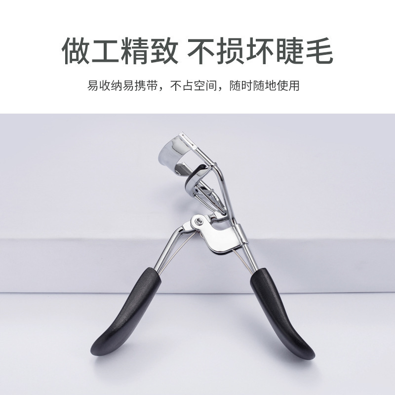 卷翘持久定型眼睫毛夹不夹眼皮便携式夹女睫毛器局部太阳花初学者