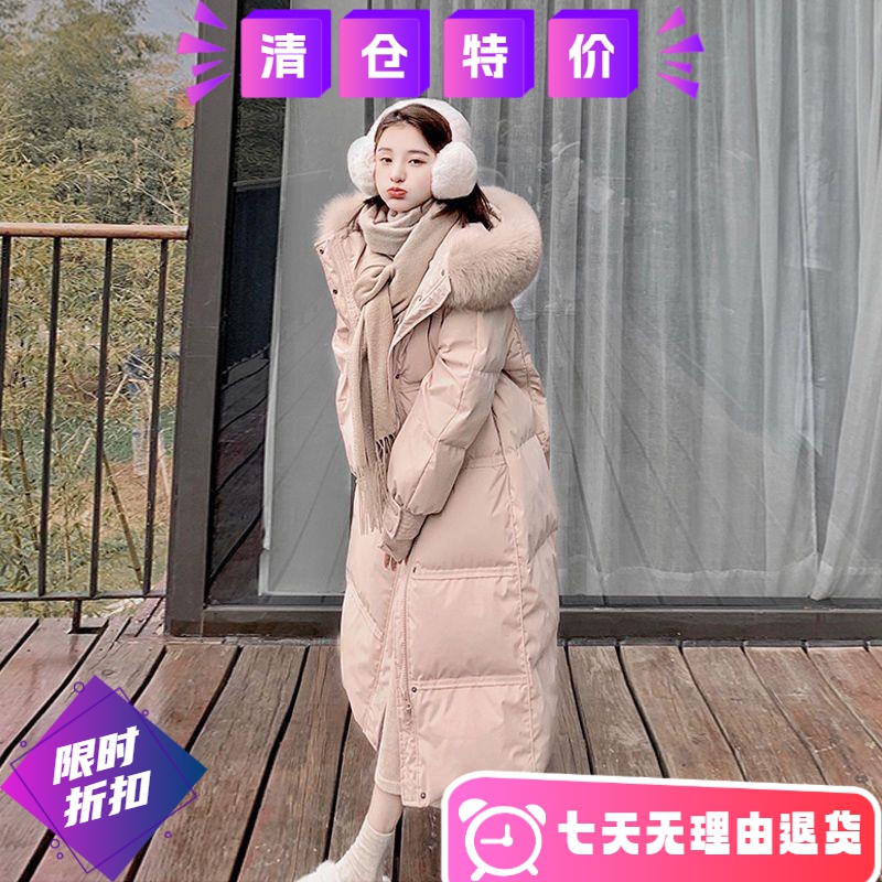 波司断码波司断码2023冬季爆款羽绒服女大毛领长款过膝加厚白鸭绒