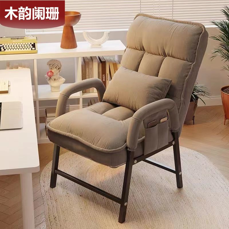 【小扬哥推荐】电脑椅家用椅子靠背懒人躺椅大学生宿舍椅子网红主