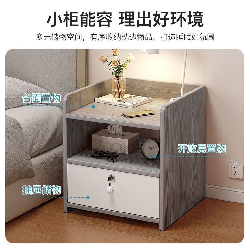 床头柜置物架简约现代小型超窄简易床边迷你收纳柜出租房用储物柜