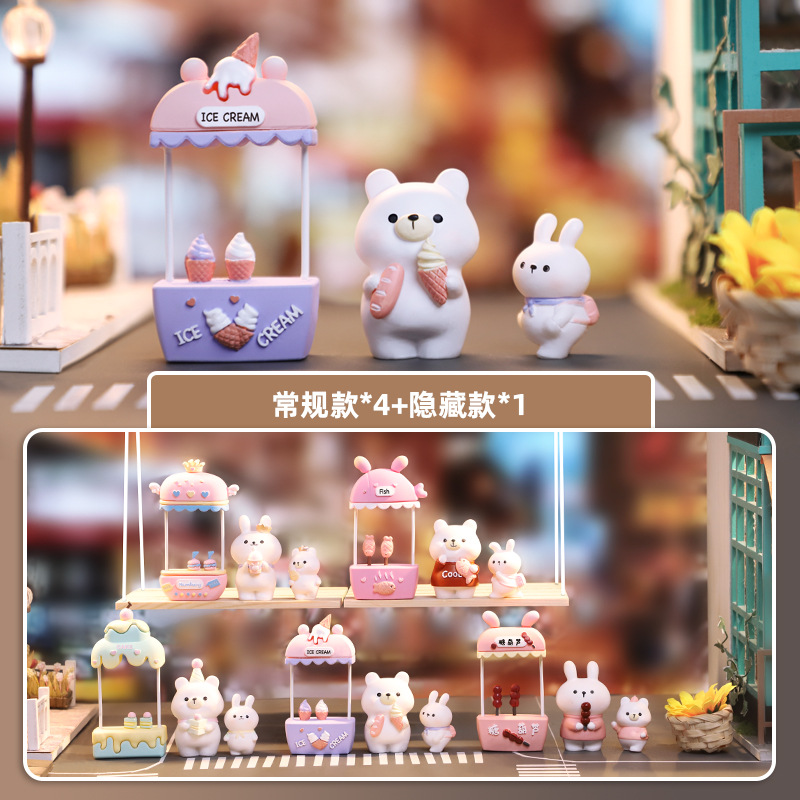 宝郁创意礼品盲盒手办摆件家居装饰新婚礼物轻奢可爱美食街小摆件