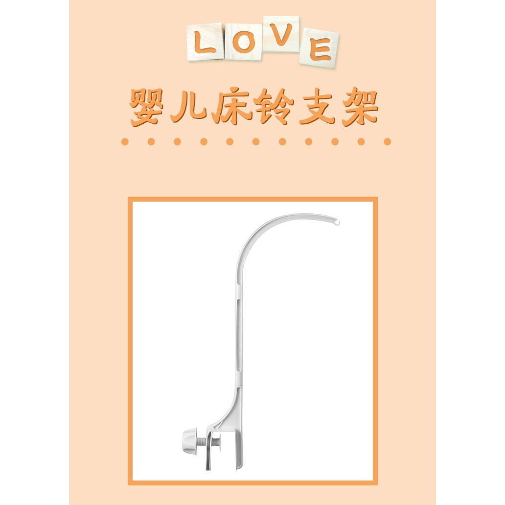 婴儿床铃支架DIY八音盒音乐盒自动旋转婴儿玩具安抚配件宝宝手工